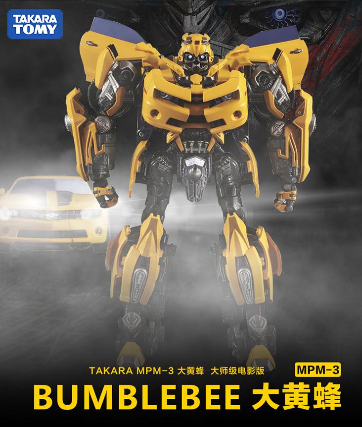 孩之宝变形金刚电影版大师级系列模型大黄蜂c0892小马宝莉系列简直就