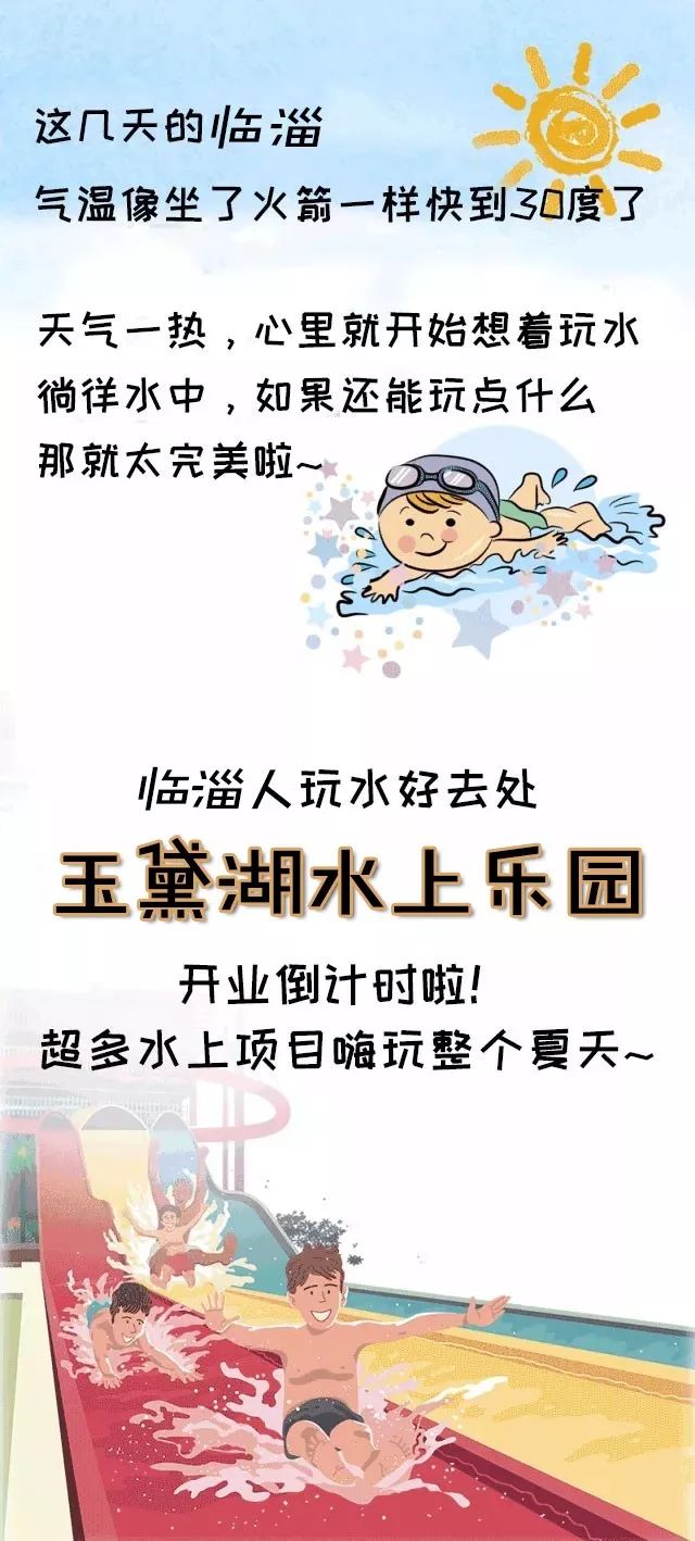 购票还送玉黛湖从里探险大爬网门票一张(35元)玉黛湖丛林小火车单程票