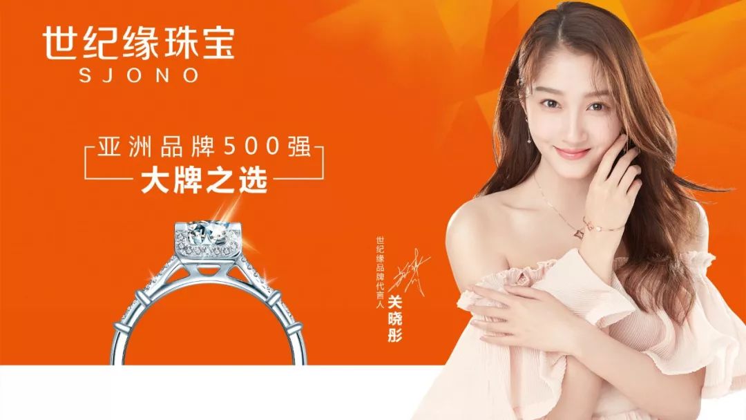 小编要和大家好好拉拉世纪缘珠宝免费送黄金戒指既然这次世纪缘珠宝