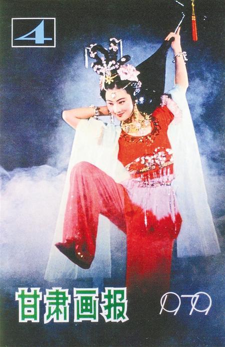 演员和编导在研究剧情创作人员深入莫高窟寻找创作灵感《丝路花雨》