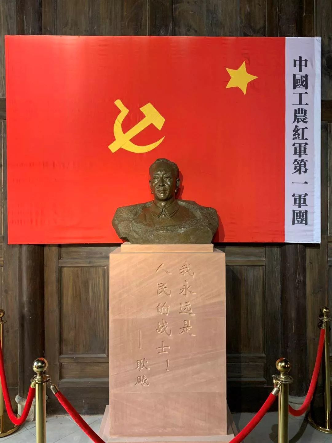 基金会动态|重走长征路 四渡赤水考察调研_耿飚