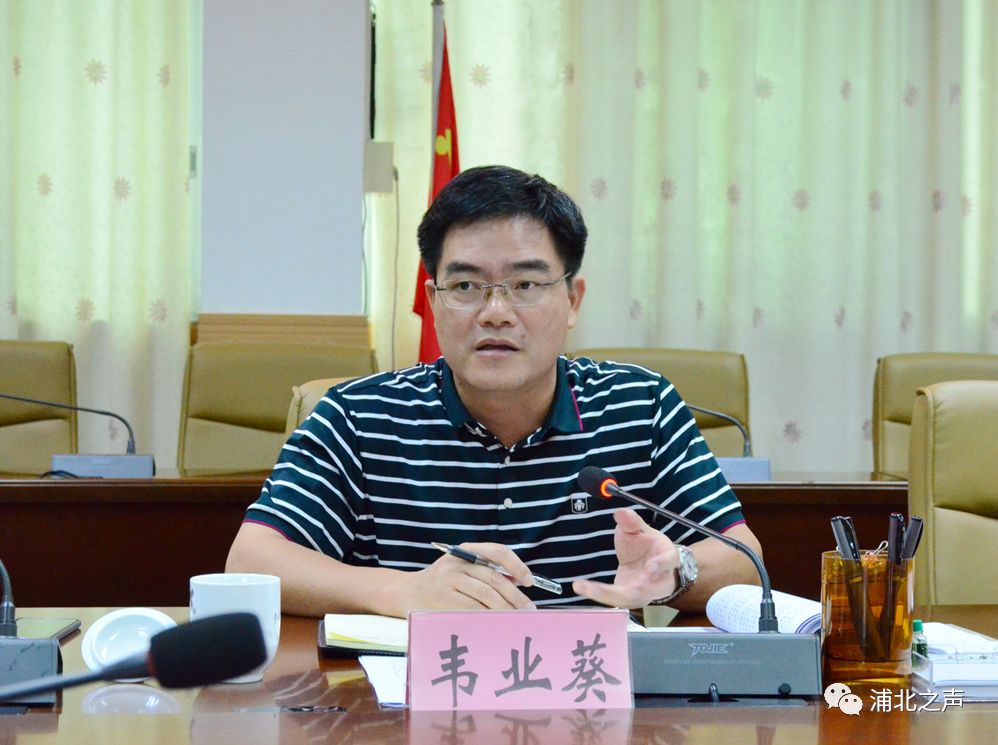 韦业葵主持召开县委常委会会议专题听取统计工作汇报