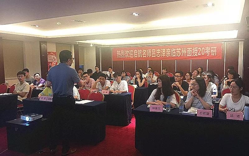 吕忠泽老师院校专业深度分析全年时间管理计划个性化分析根据个人实力