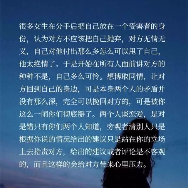 一直被分手的陰影所纏繞,要怎麼做才有複合的可能?