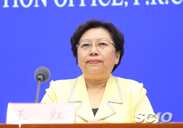 北京市人民政府副市长王红张馨 摄央视网消息:记者从国务院新闻办公室