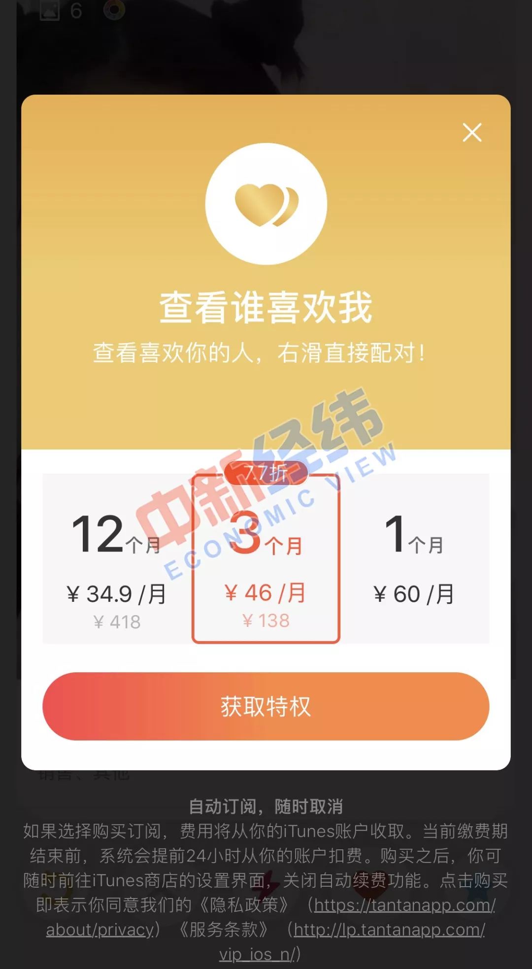 陌陌账号卖多少钱会封号呢知乎