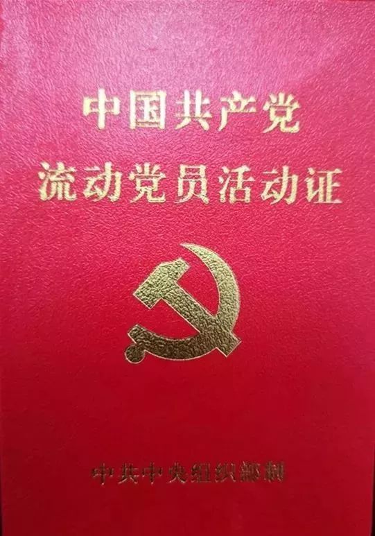 "双联双管 大余的党员在杭州有了"家"_流动