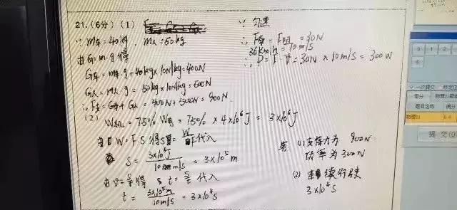 中考全面实行电脑阅卷了解阅卷流程潜规则可多拿20分