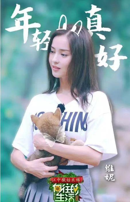 维妮主动融入大家,帮助做饭的黄磊老师压水井洗菜,帮助后勤的何炅老师