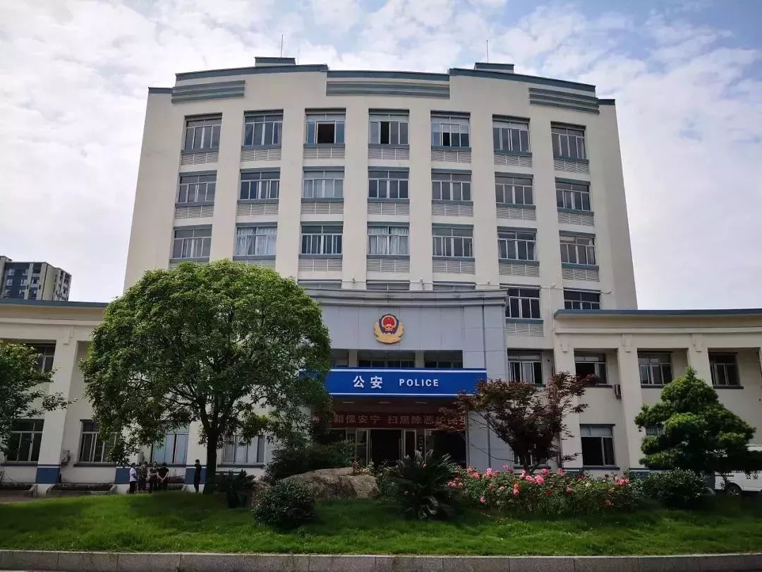 所有人一份来自义乌佛堂派出所的征集函