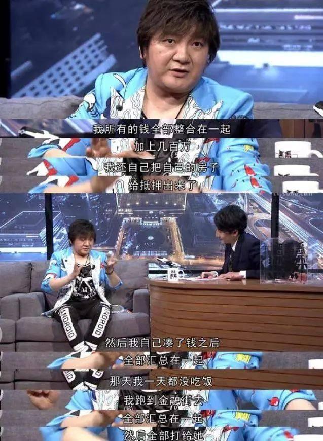 他凭借着一首歌赚了1.7亿，并打破吉尼斯世界纪录，如今生活美满_杨臣刚
