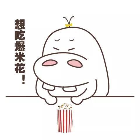 搞笑表情包:就是想吃,想吃,想吃,怎么办?
