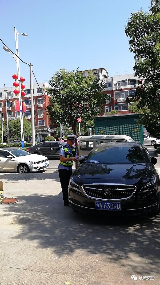 项城交警温馨提示,"项城是我家,文明靠大家"!