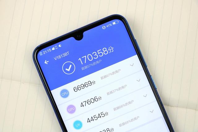 亲测1198元入手vivo z3,真香!