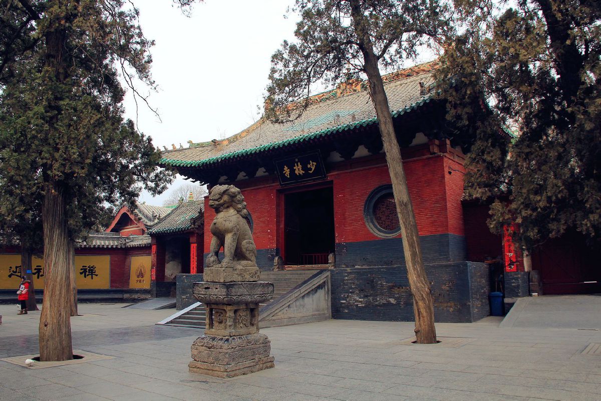 第二,河南嵩山少林寺.