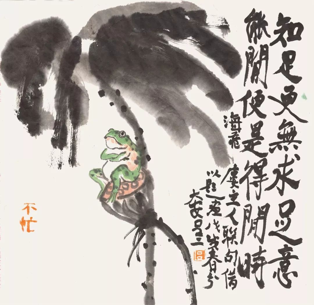 画蛙者说│吕三【无界线第428期】