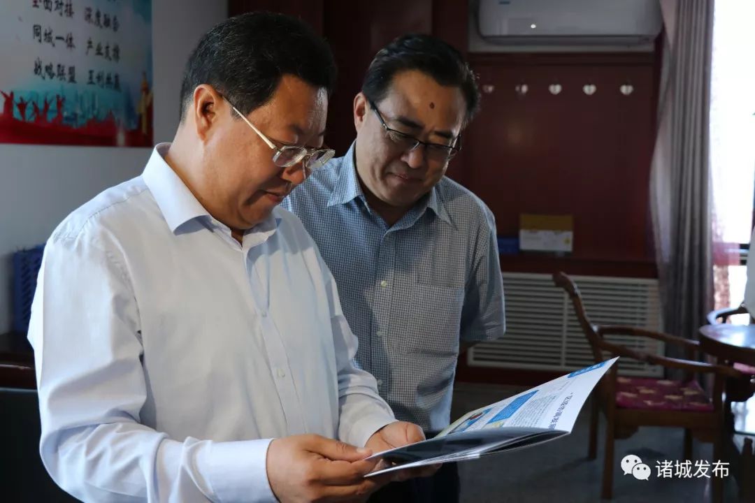 诸城市委书记桑福岭到我市驻青岛北京招商联络处调研