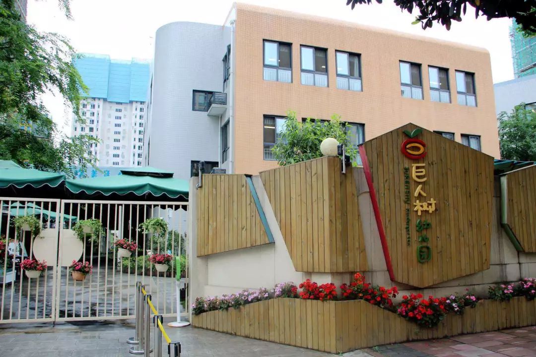 2019年青白江公办幼儿园大全&招生指南_青白江区