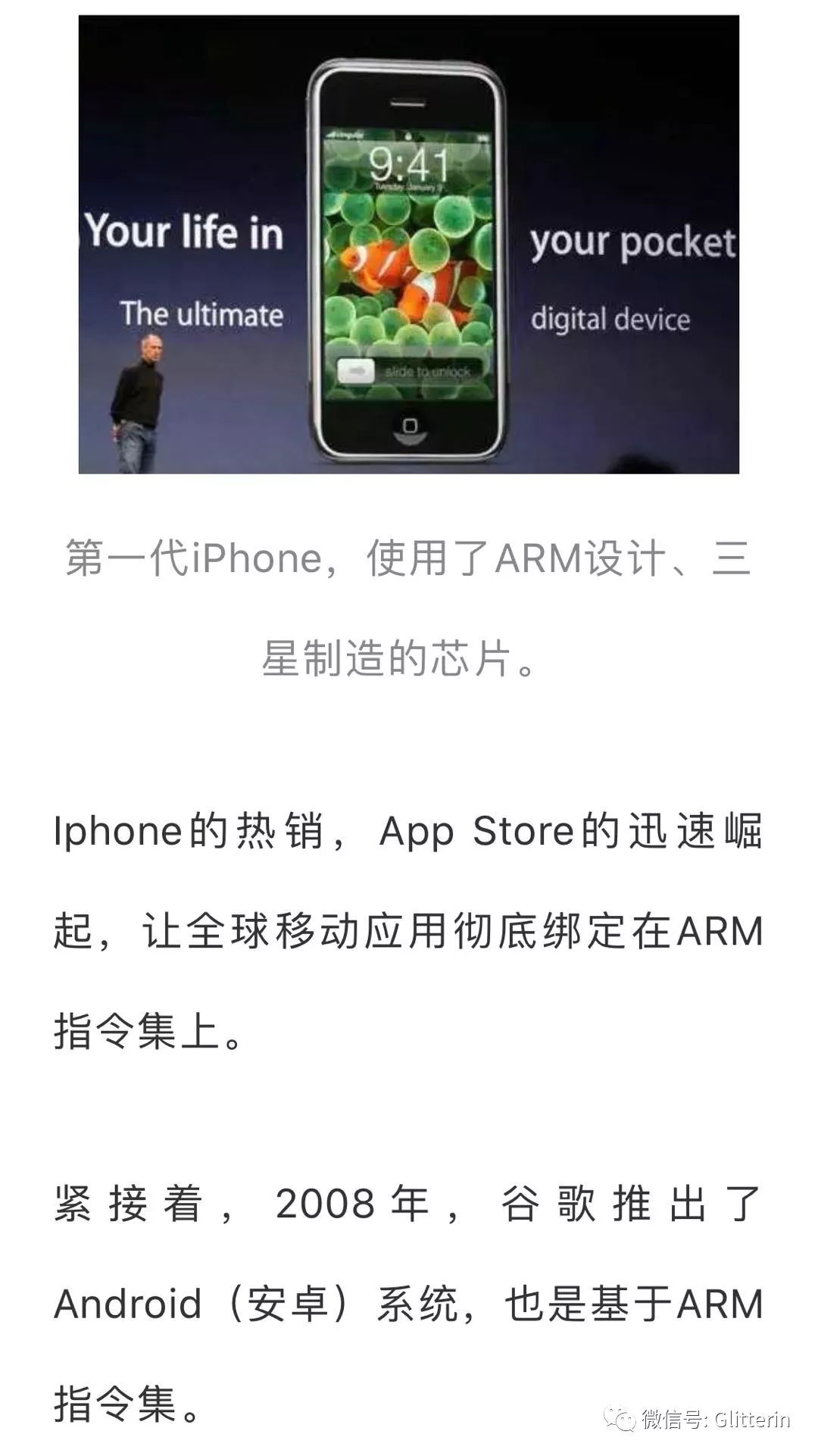 arm是什么意思中文(arminarm是什么意思中文)