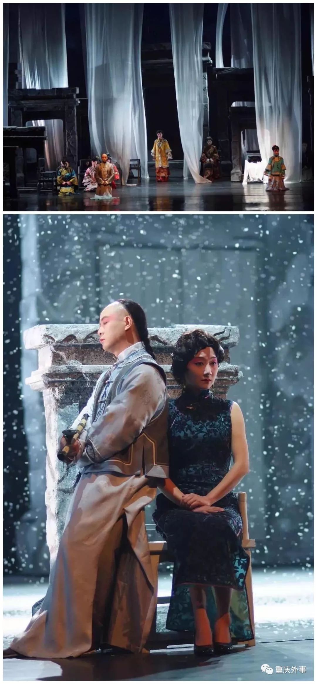 京剧版《金锁记》剧照日 期︰2019 年 5 月 23 日(星期四)时 间︰