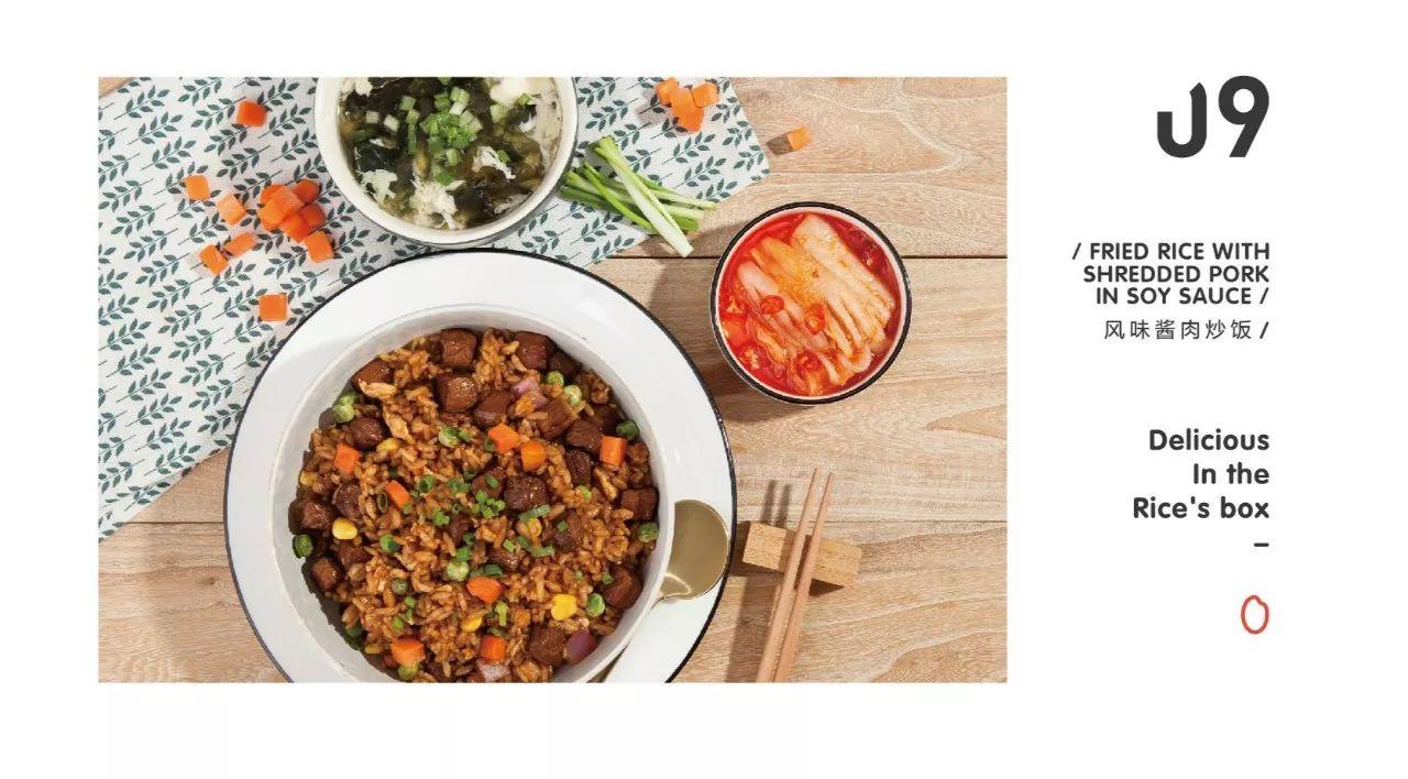 一个狂欢丨生活需要仪式感吃饭可以慢慢来
