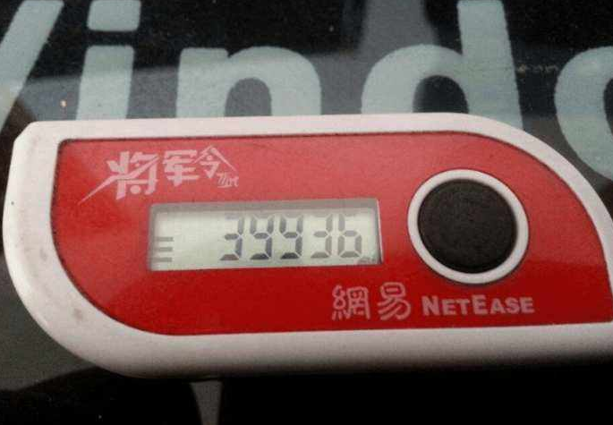 大话西游2老玩家都用过的将军令和密保卡满满的全是回忆
