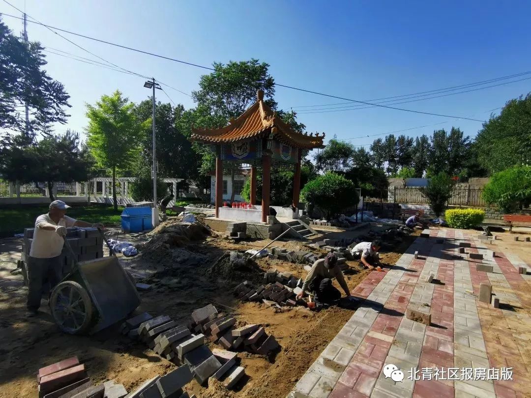 大变化!房山这个镇利用拆违后的土地为村里做了一件大好事!