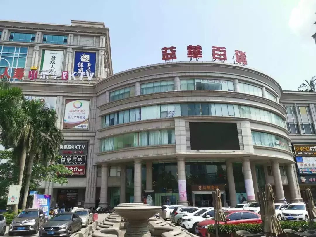 江门这店放大招三天免费玩提前过六一啦