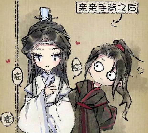 魔道祖师亚洲醋王蓝忘机上线一把推走温宁小天使独占魏婴