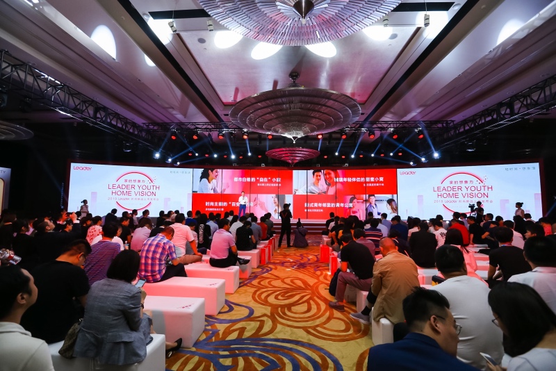 智慧家庭如何搭上新青年头班车?Leader发行年轻生活范本-家电圈官网