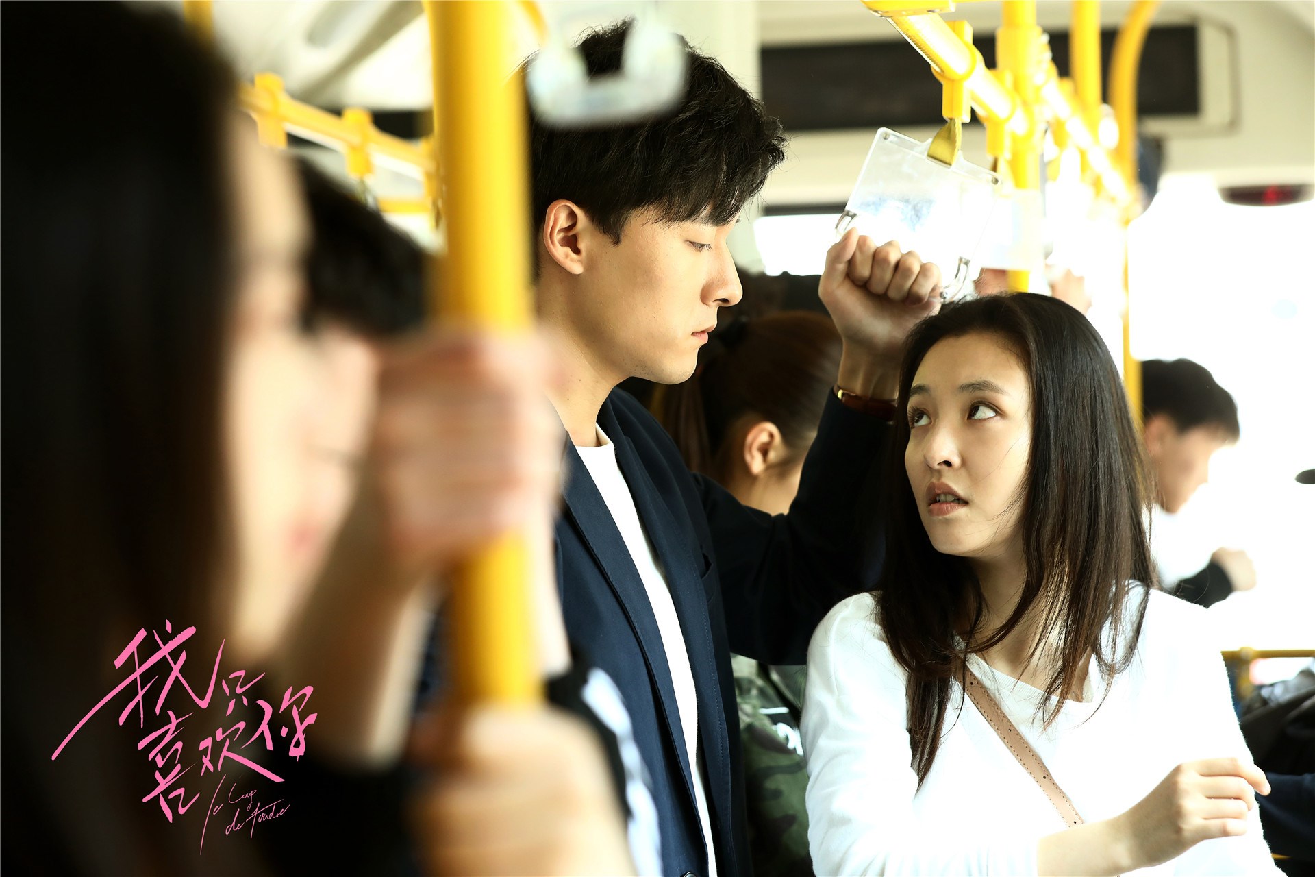 吴倩张雨剑"沙发吻"攻占热搜