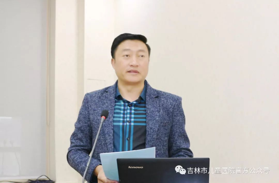 第二届吉林地区儿科医联体联盟大会暨2019年吉林市儿内科质控中心会议