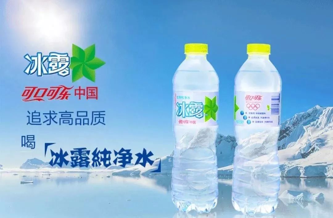 可口可乐冰露纯净水(12瓶/提)这么好的消息还不赶紧告诉更多的人