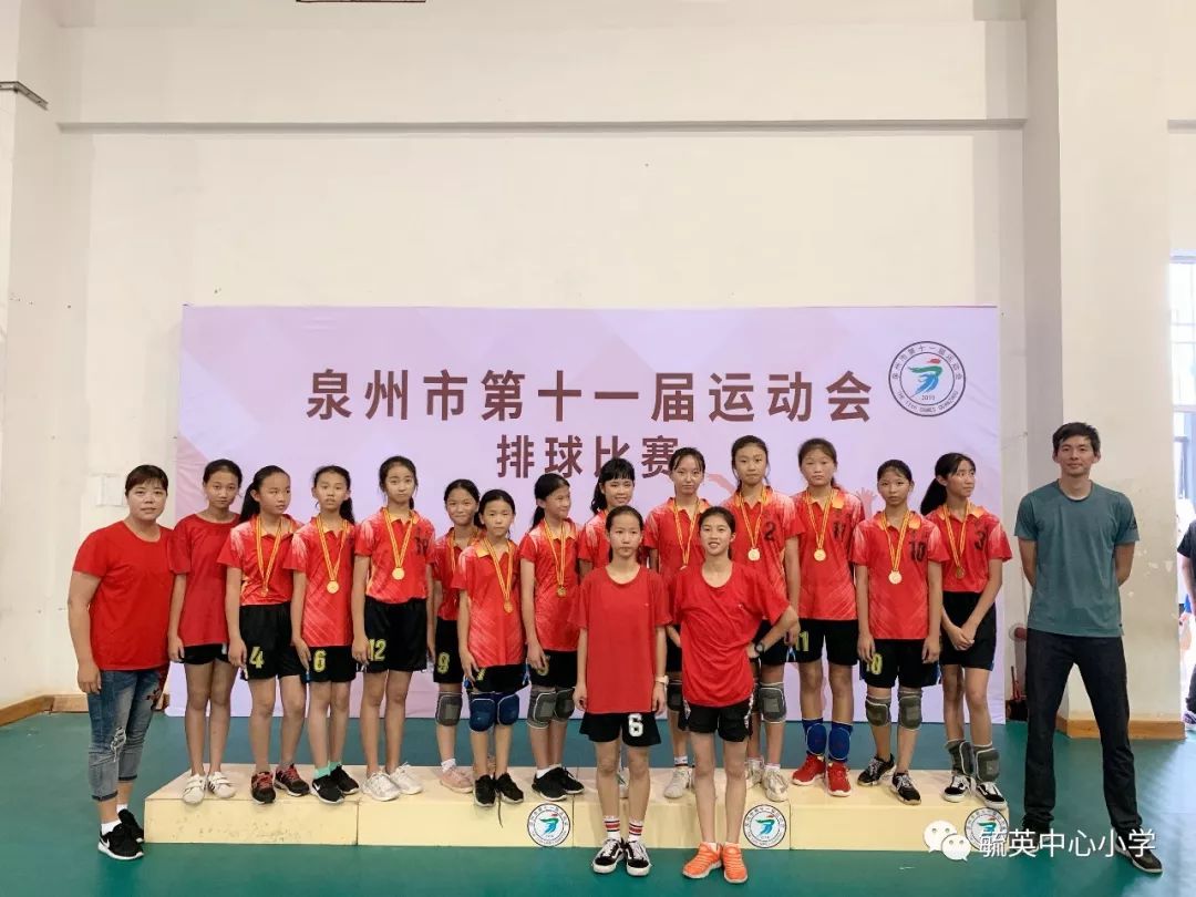 毓英中心小学女子代表队,在经过三天激烈的角逐,以全胜的好成绩勇夺第
