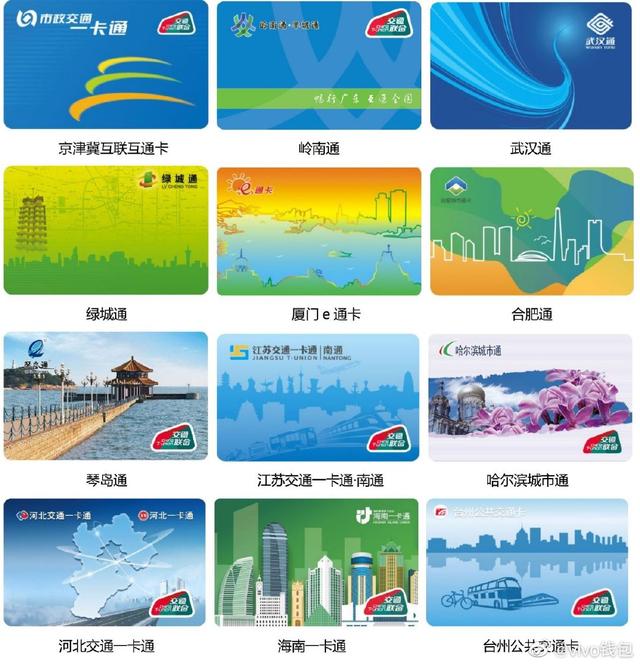 小功能大用途vivo钱包公交卡覆盖225个城市出门无需门禁卡