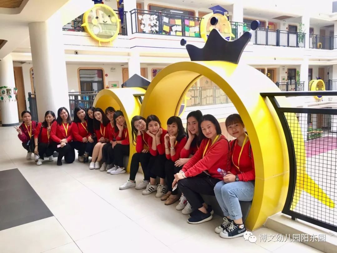 博文61学习相互学习共同成长记博文阳东园走进圣德保国际幼儿园