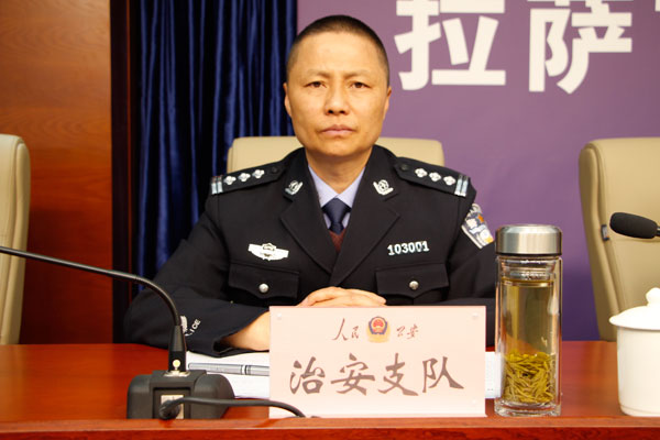 拉萨市公安局治安支队支队长黄亮回答记者提问记者 刘金鹏 摄