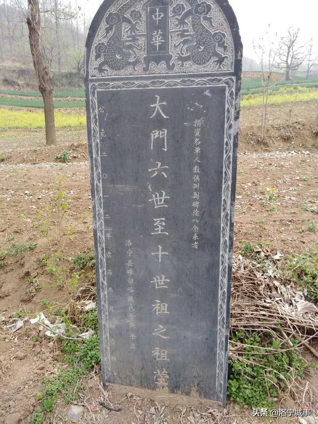 碓臼峪张氏祖茔墓碑张氏祖茔位于熊耳山下碓臼峪村东2里许大沟河沟口