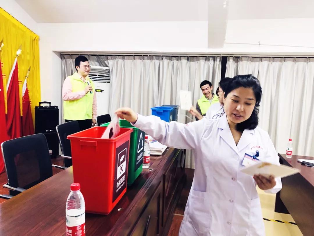 垃圾分类从我做起苏州沧浪医院开展垃圾分类专题培训