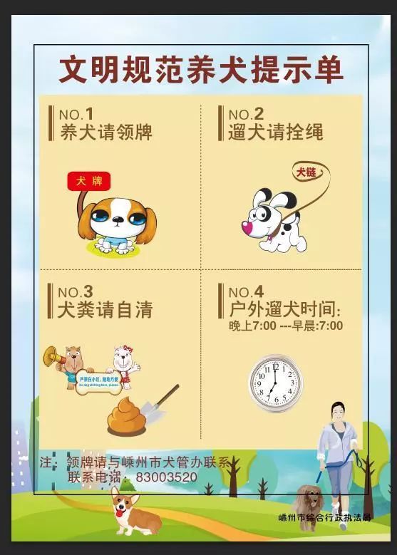 文明实践在一起宠物便便箱在嵊州这个小区现身方便太多人