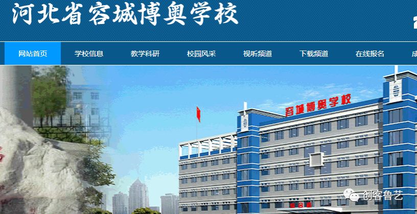 容城网站改版