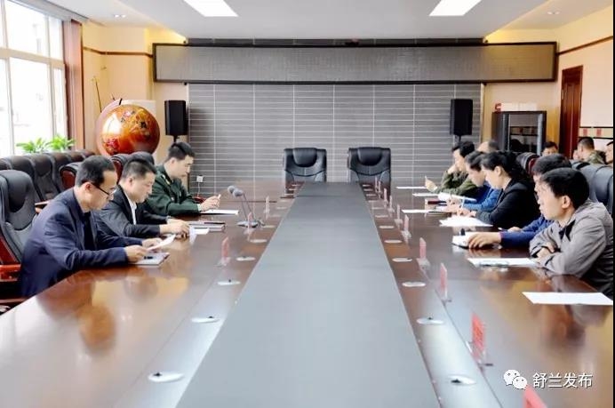 舒兰市召开2019年征兵宣传工作部署会