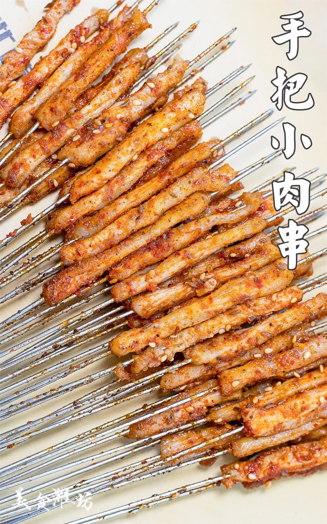 潍坊这家音乐烤吧疯了99元吃23人餐超正宗东北烧烤让你每一口都超满足