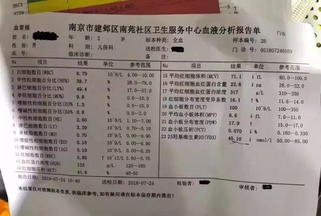 拒7位数赔偿南京自如房甲醛超标男童住4月后患白血病去世