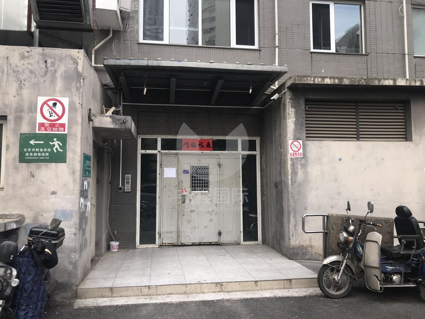 北京法拍房 西城区远见名苑 74平 495万起拍 178人设置提醒_拍卖