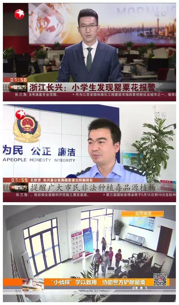 事后,上海东方卫视,长兴小彤热线纷纷报道了此事,引起了热议,大家都为