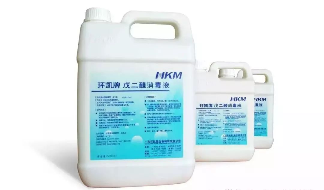 戊二醛2浸泡消毒口腔器械致过敏性休克1例