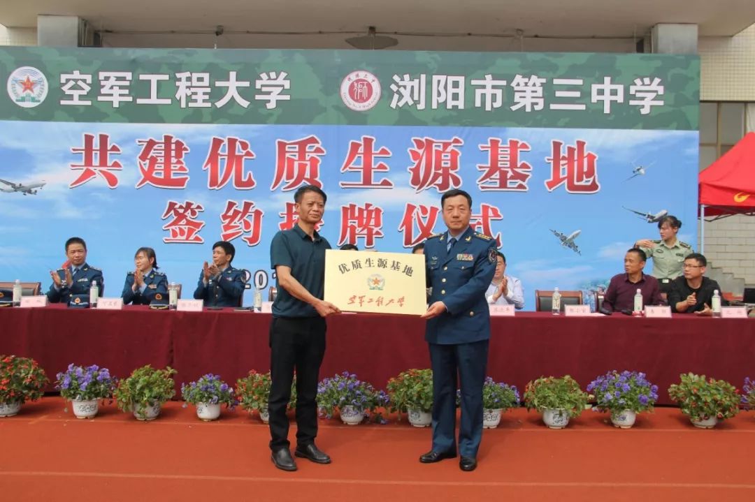 狮山有约吹响军营集结号2019浏阳三中国防班许你一身戎装