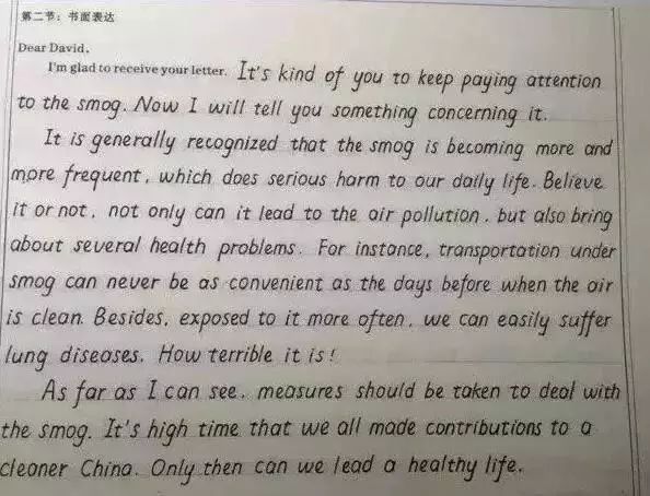 高考阅卷老师说:这样的英语作文,我愿意给满分!