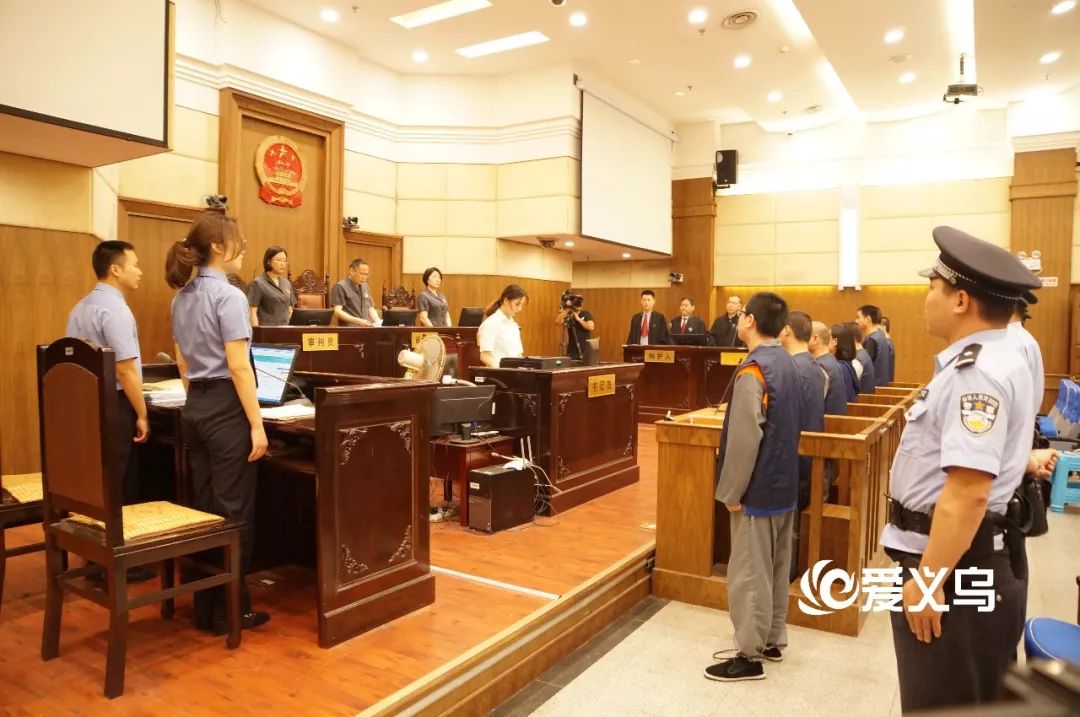 扫黑除恶8人获刑义乌公开宣判一起恶势力犯罪集团案